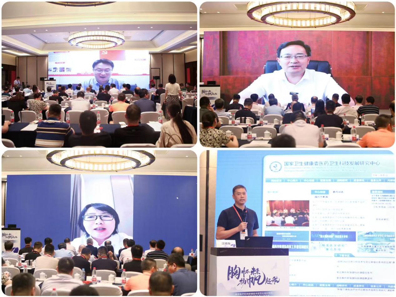 微信图片_20240812115540
