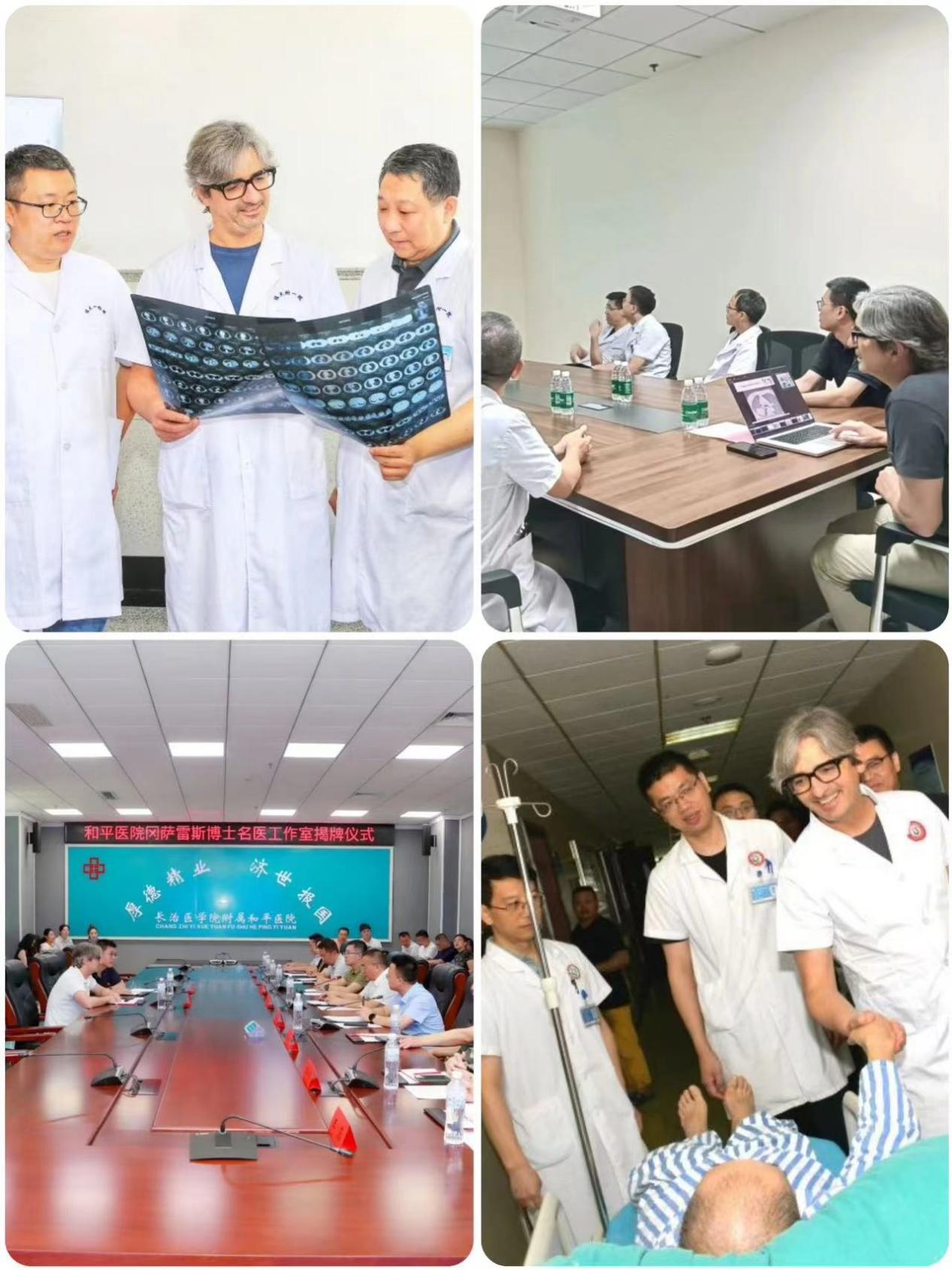 微信图片_20240801163647