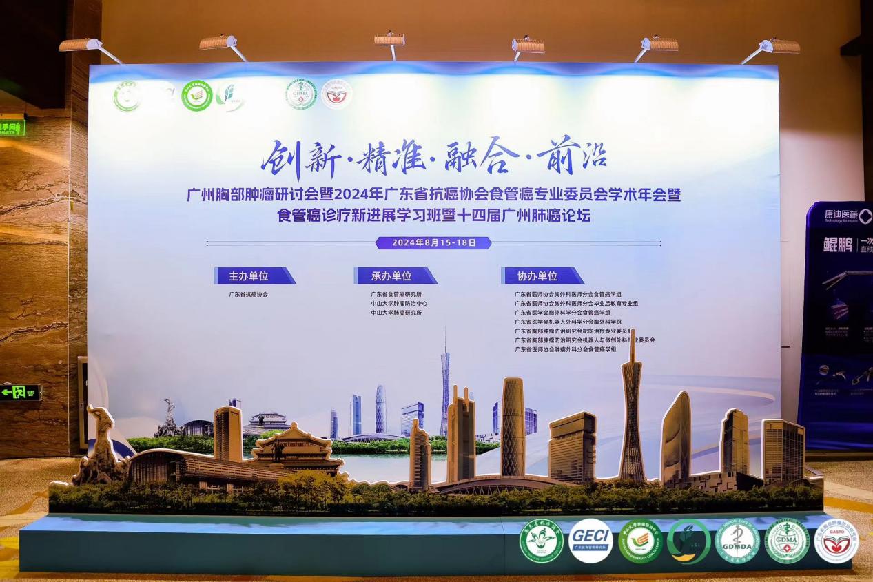 微信图片_20240820110601
