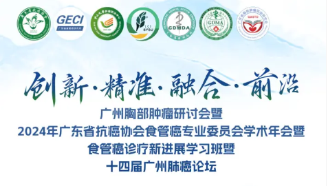 微信图片_20240815164440