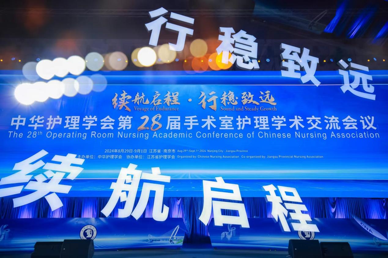 微信图片_20240902110808