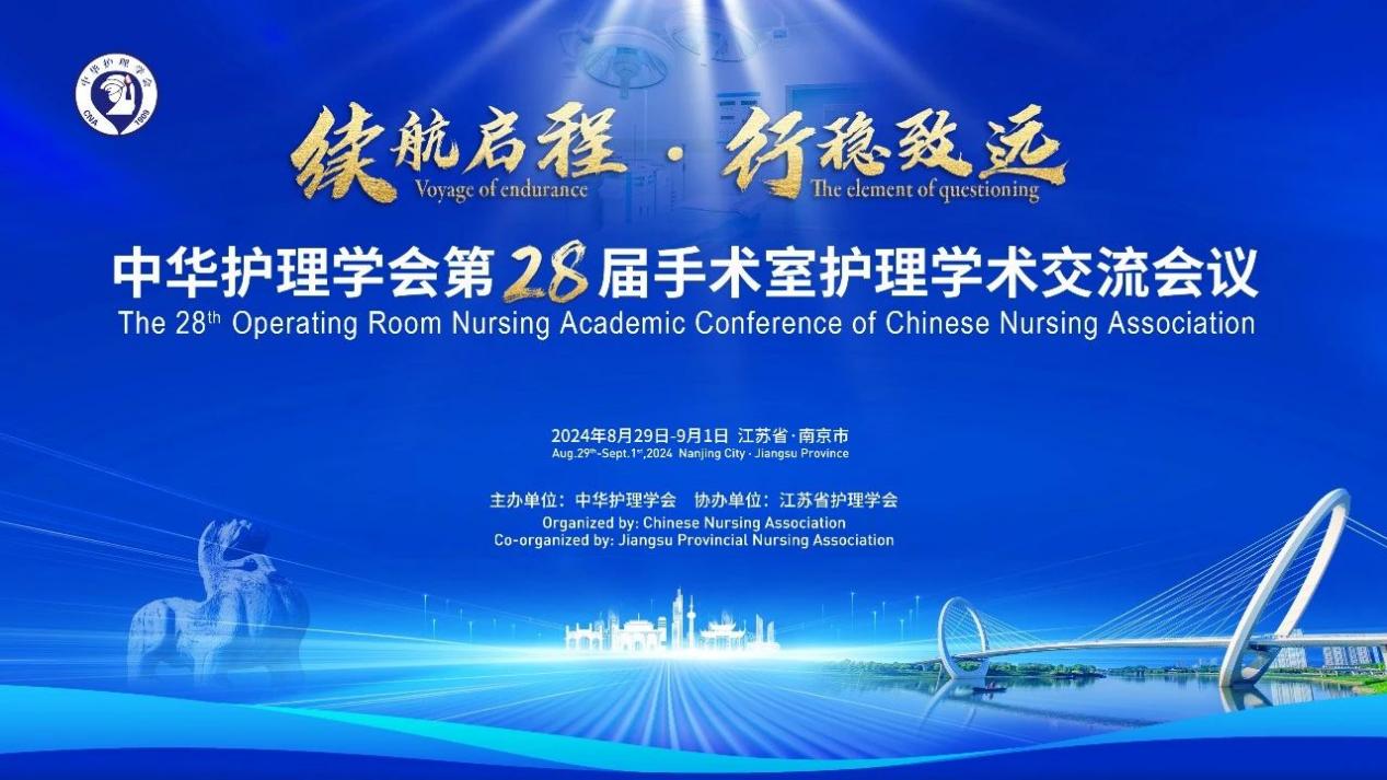 微信图片_20240815172428