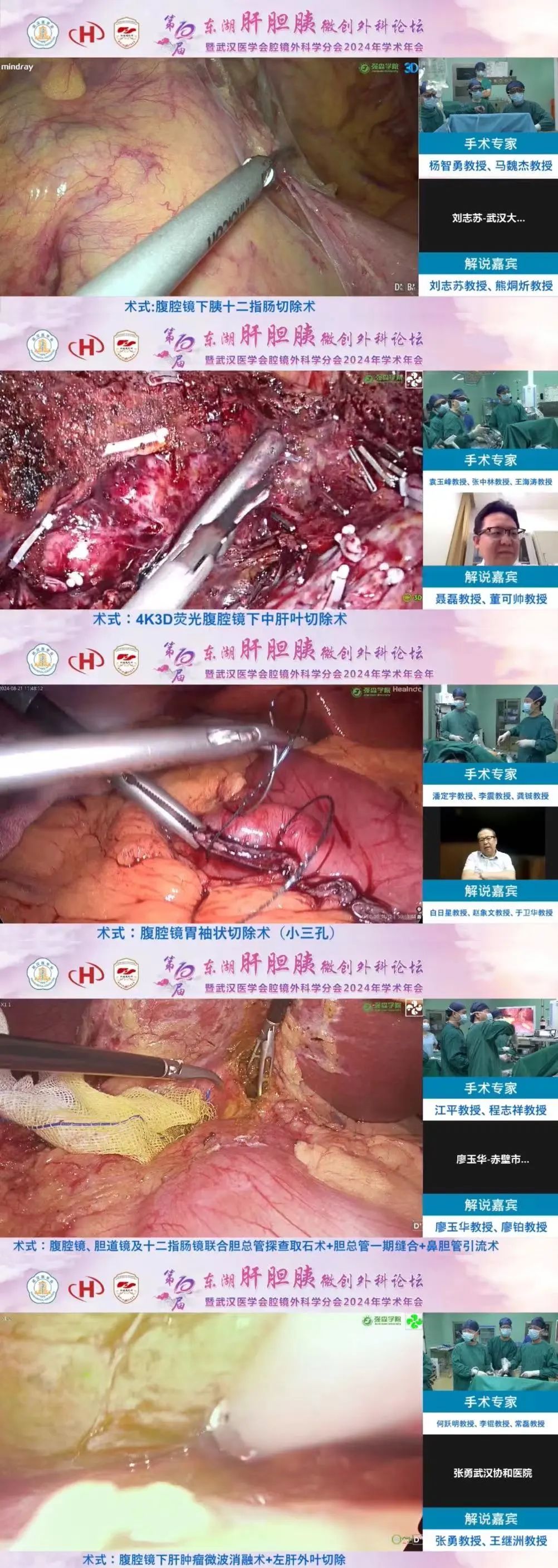 微信图片_20240826100907