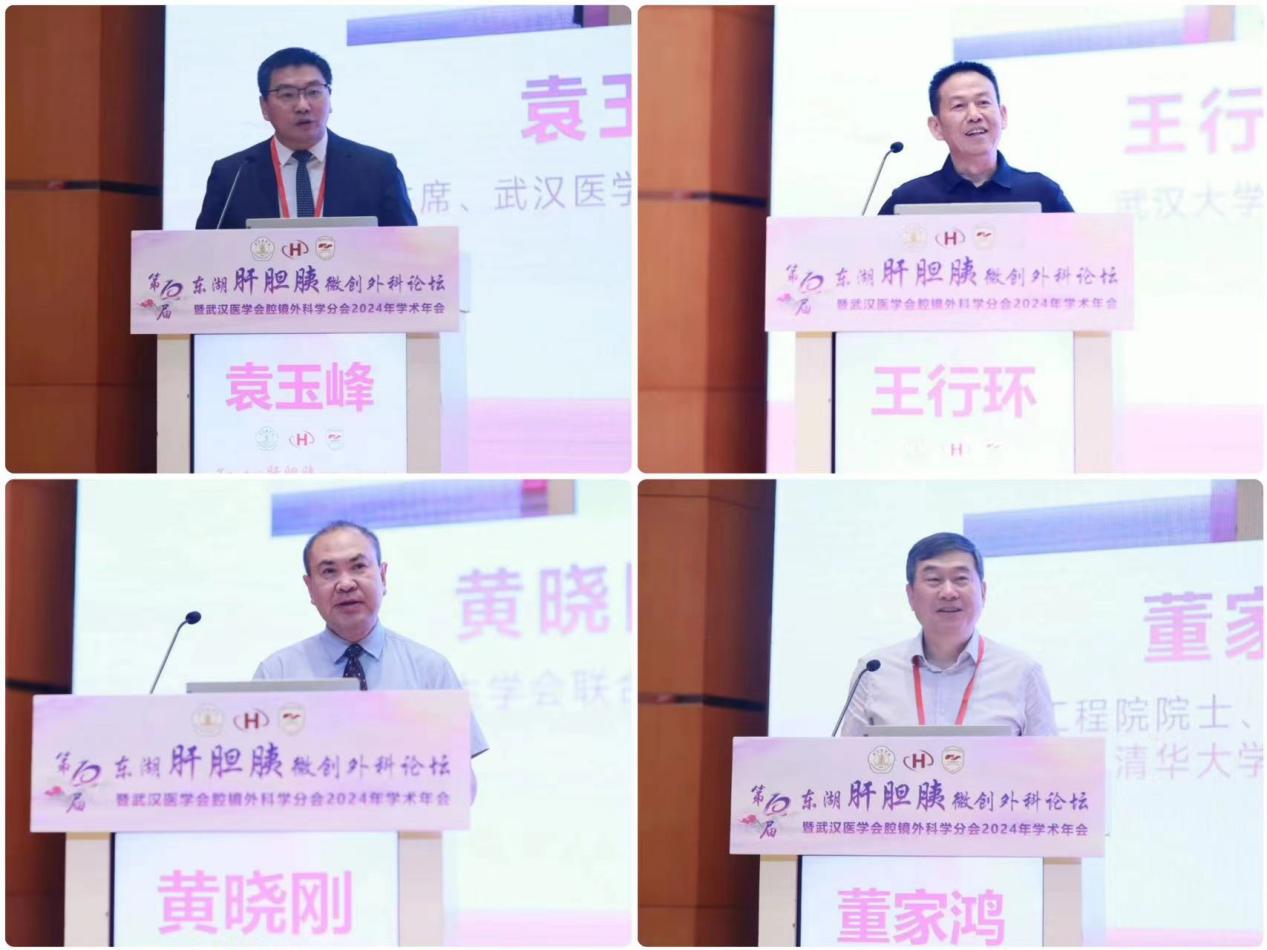 微信图片_20240826184909