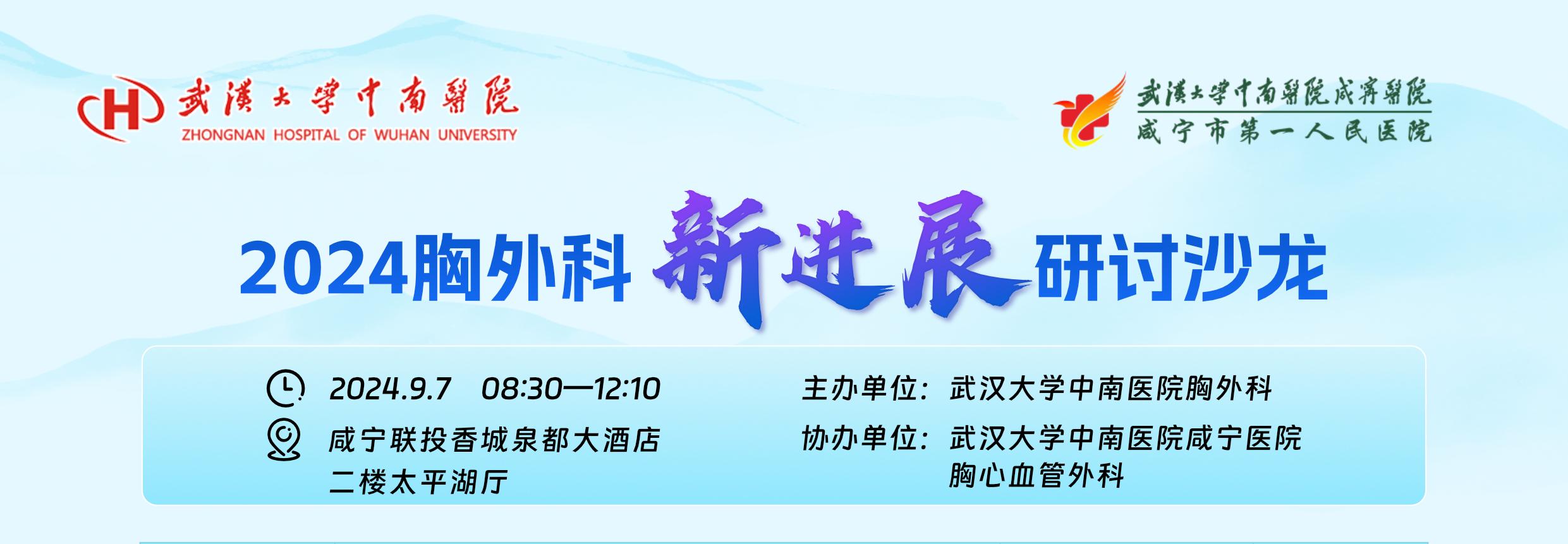 微信图片_20240909132727