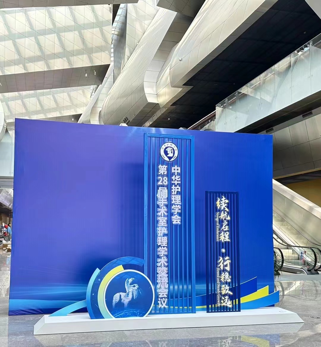 微信图片_20240902110823