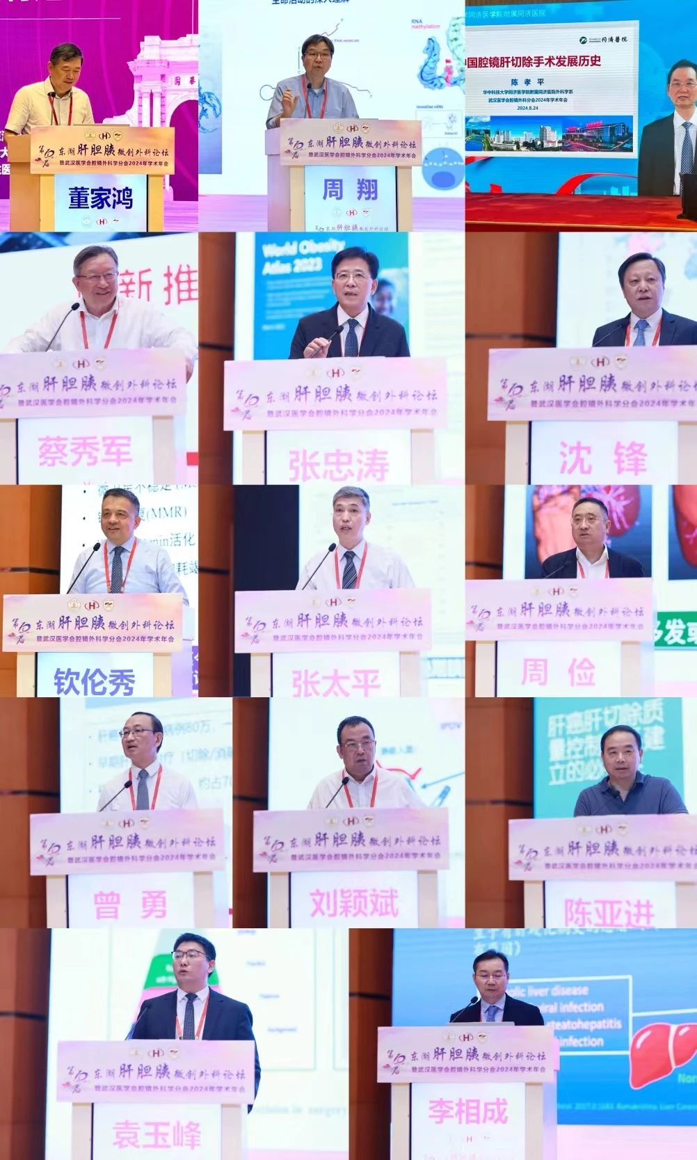 微信图片_20240826135023