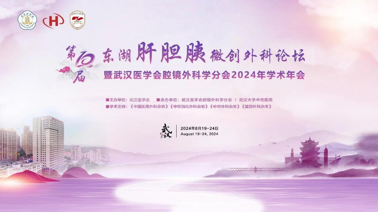 微信图片_20240826093707