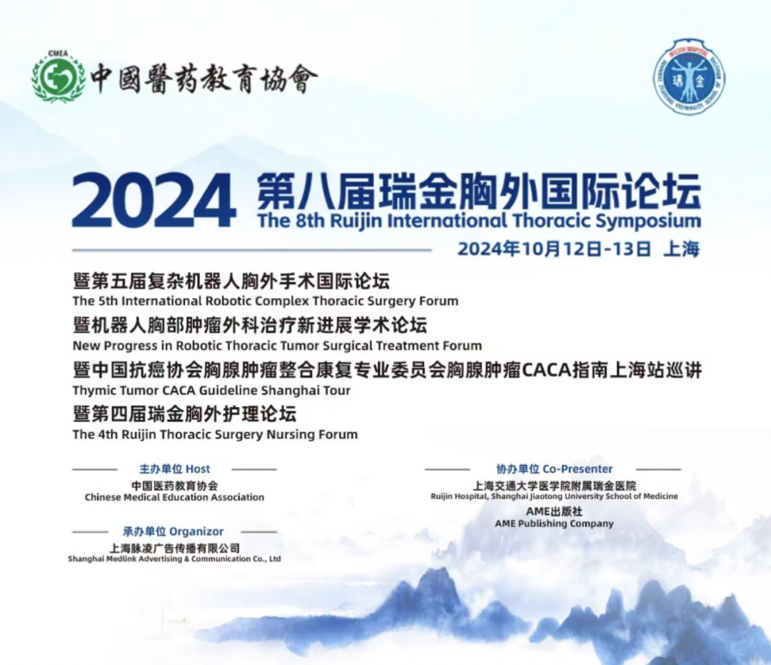 微信图片_20241016170001