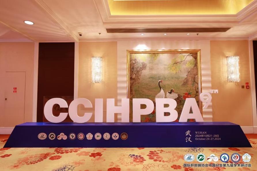 微信图片_20241030185142